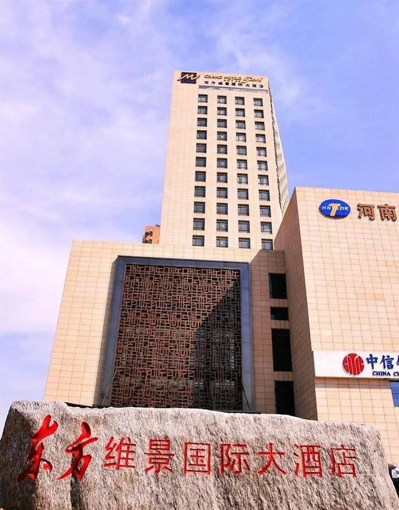 Ramada By Wyndham Zhengzhou East Hotel