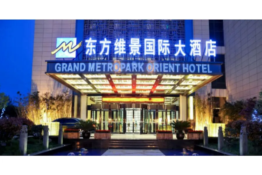 Ramada By Wyndham Zhengzhou East Hotel 5*,